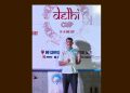 तावशीगड येथील धीरज बिराजदार याने पटकावले सुवर्णपदक