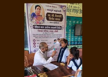 होळी येथील जिल्हा परिषद शाळेत विद्यार्थ्यांसाठी मोफत बाल आरोग्य तपासणी शिबिर