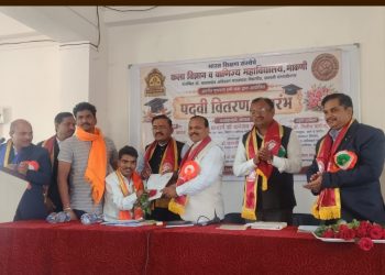 माकणी येथील बी.एस.एस. महाविद्यालयाचा दीक्षांत समारंभ